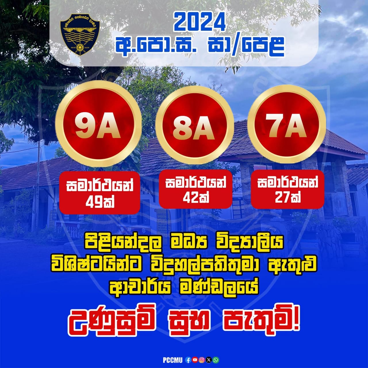 WhatsApp Image 2025-07-14 at 9.41.51 AM (1)